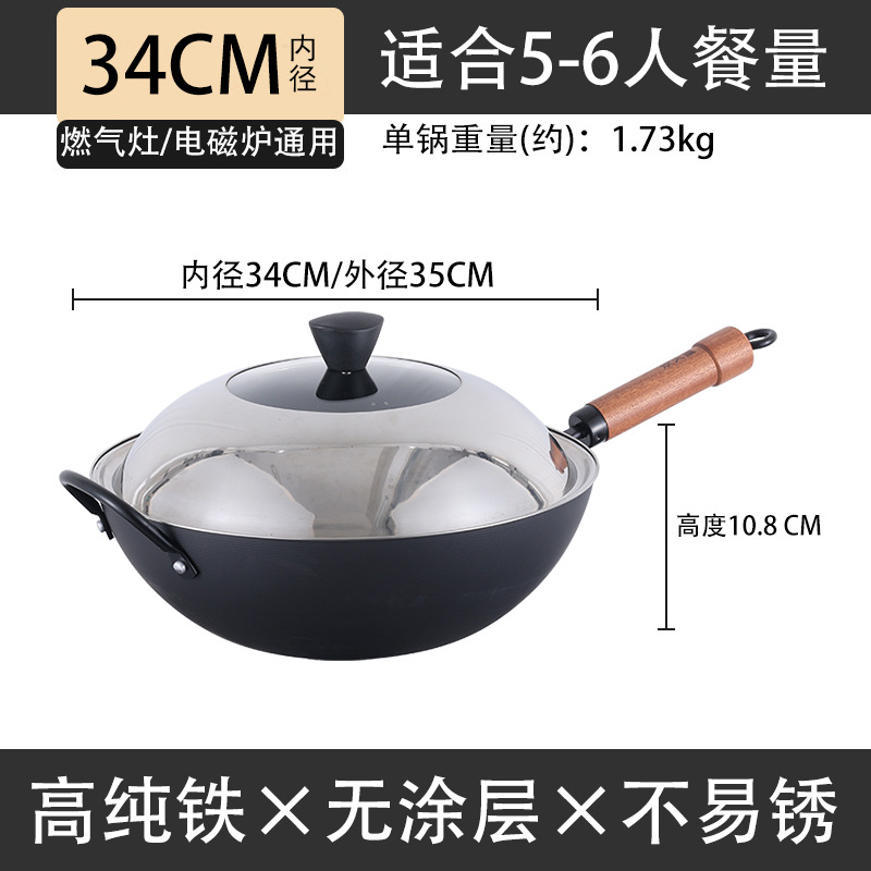 Cocina rey hierro wok hogar wok no recubierto estufa de gas plana Cocina de Inducción especial hierro Polo olla de hierro