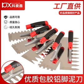 油灰刀;抹泥板;其他匠作工具