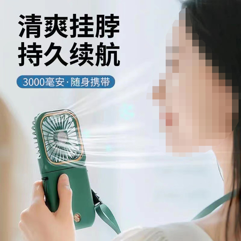 户外冰敷手持礼品随身便携小风扇折叠降温神器挂脖高颜值数显|undefined
