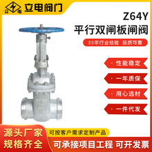 �S��ֱ��Z64Hƽ��ʽ�p�l���l�y���P��l�y̼��l�y���|�ɰ�����