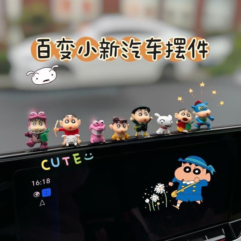Crayon Shin-Chan Series New Car Ornaments, Car Decorations, Dashboard Co-Driver Cartoon Decorations