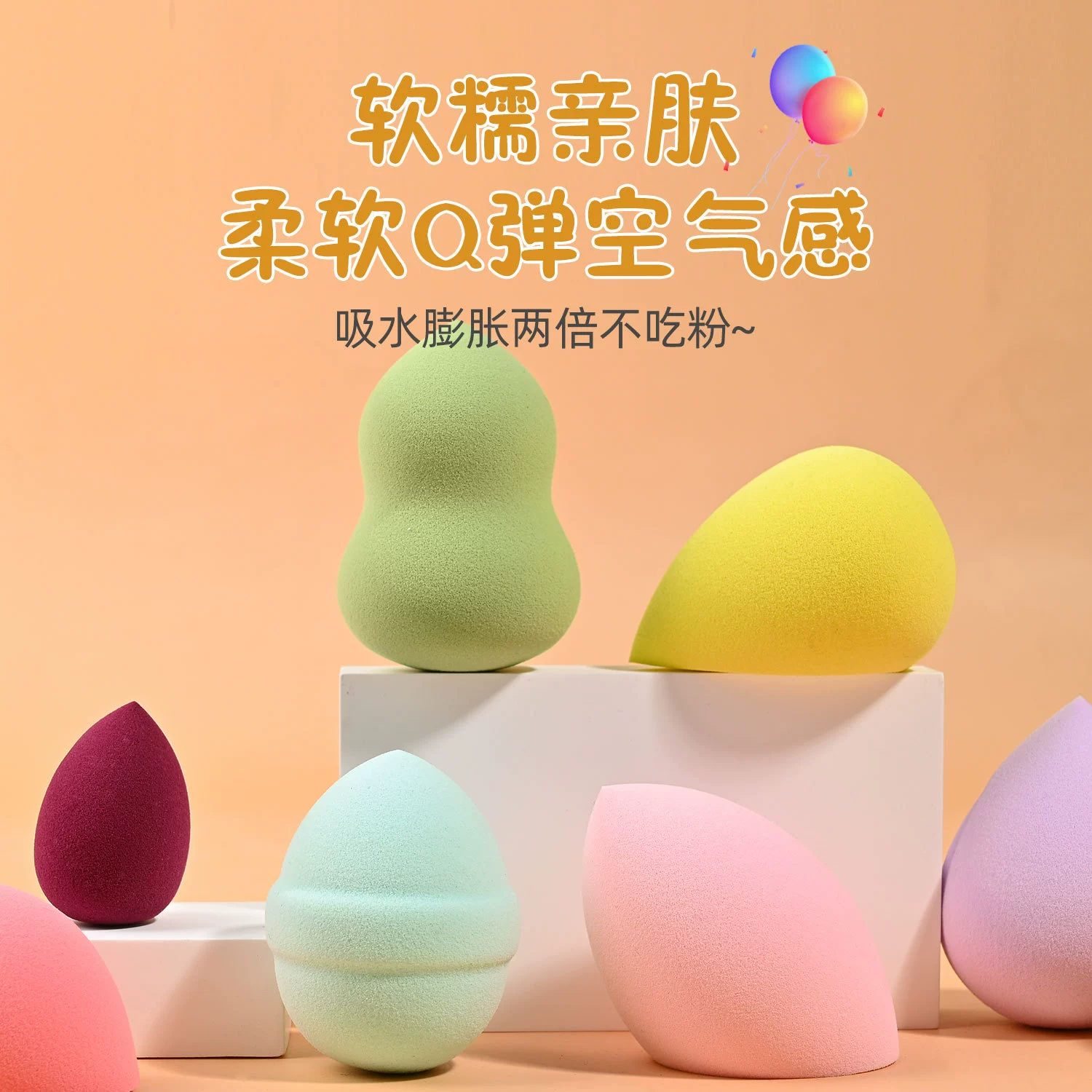 Косметическое яйцо, смешанное в наличии, нелатексный гиацинт, капли воды, косметические яйца для макияжа, сухие и влажные, супер мягкие, двойного назначения, не едят пуховку