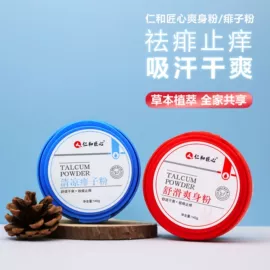 洗发水;护手霜;防虫防蛀