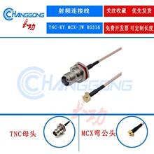 MCX-JW�����^�DTNC-KYĸ�^���݃ȿ׎�������ĸ�B�Ӿ����L��RG316