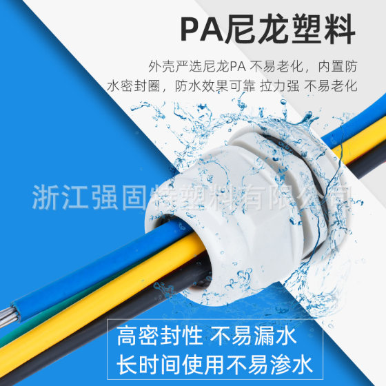 Cable waterproof joint nylon cable joint m8 plastic joint pg7m12m16m20 m22 m25pg9