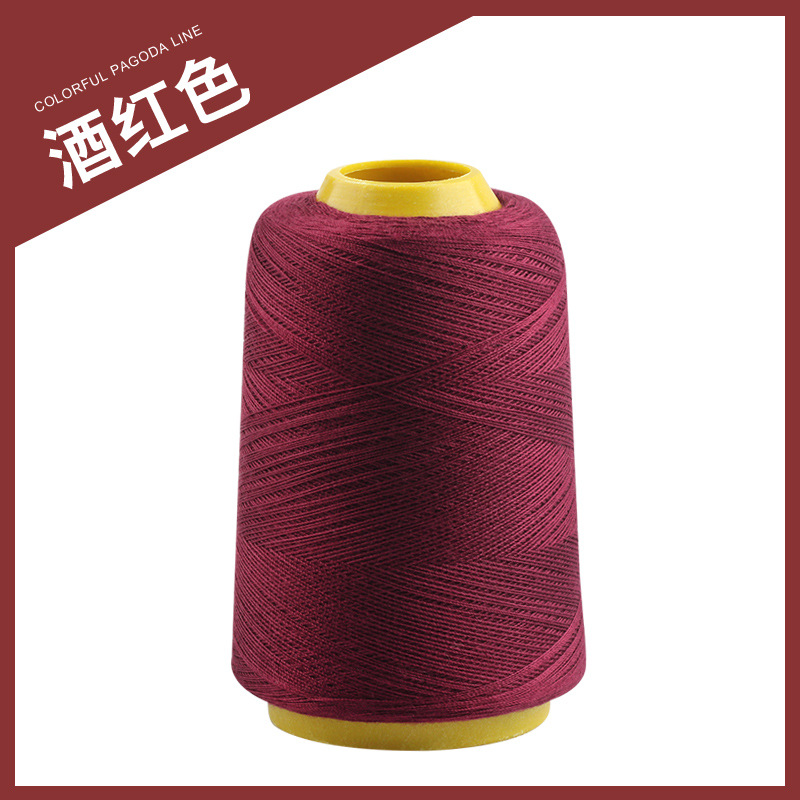 1500 야드-버건디