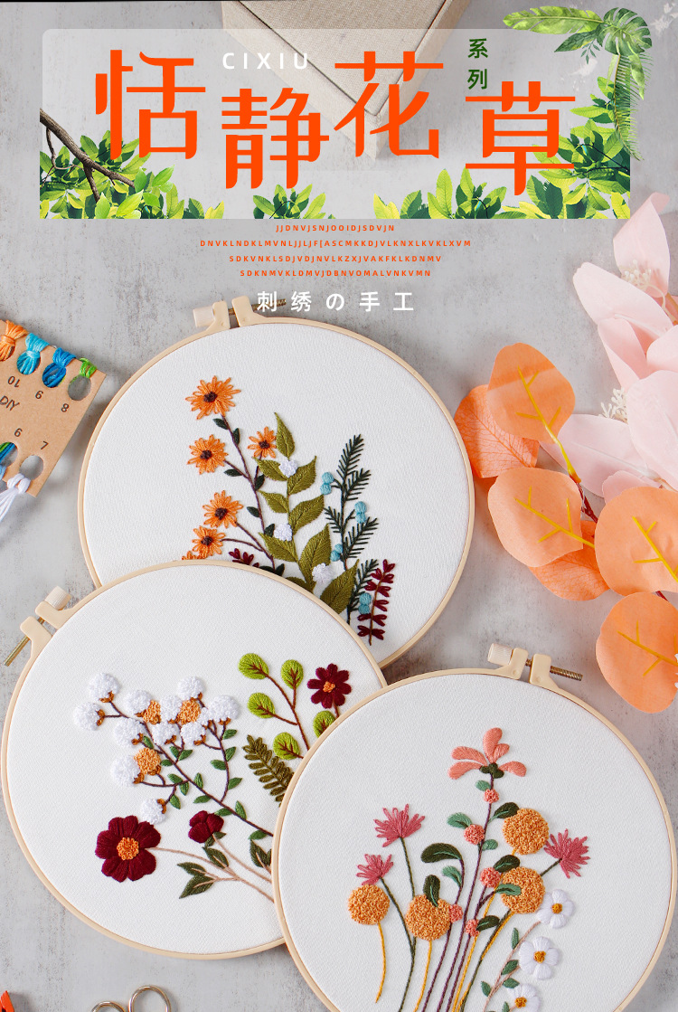 恬静花草系列_01.jpg