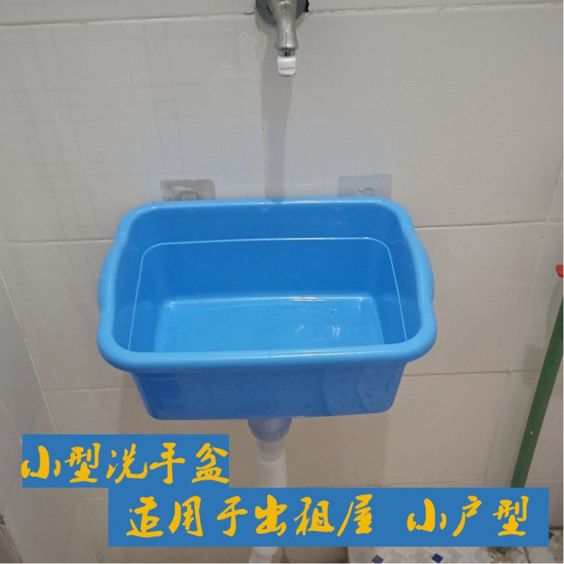 Folding Washbasin Simple Punch-free Wall-mounted Washbasin Installation-free Small Washbasin Rental Room with Water