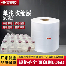 �S�҆Ώ��տsĤ(���)PE���տsĤ șƷ���bĤ����ƿ���b�ܷ�Ĥ��