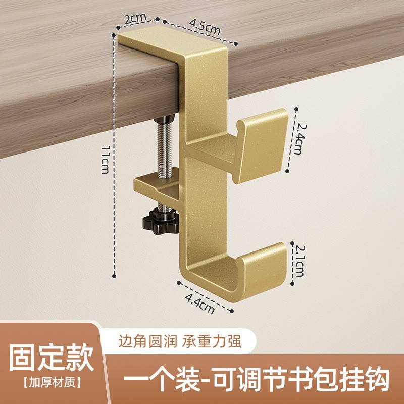 (1 pack) adjustable double hook - gold