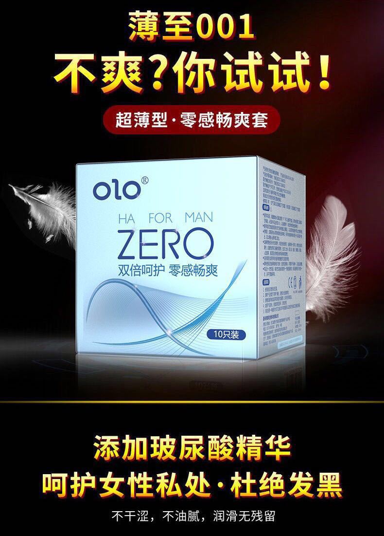 OLO Hyaluronic Acid Condoms, Small Size, Latex, Smooth Transparent, 10-Pack — detail image 4