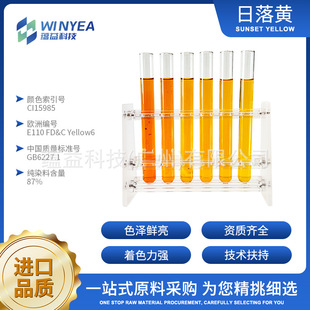 ʳƷ�������Sɫ�� ʳ���Sɫ6̖ �ϳ���ɫ�� ����ǹ�����Ʒ���u