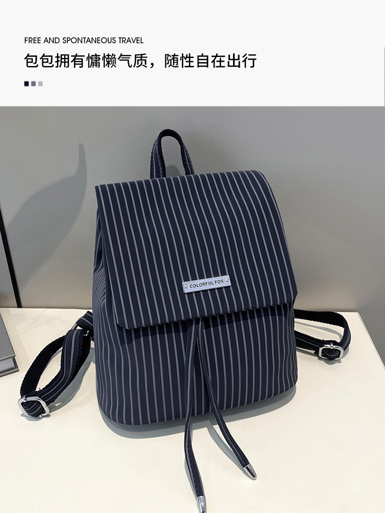 Colorful Fox Korean version niche British style backpack, versatile and high-end bag, striped mini drawstring backpack undefined