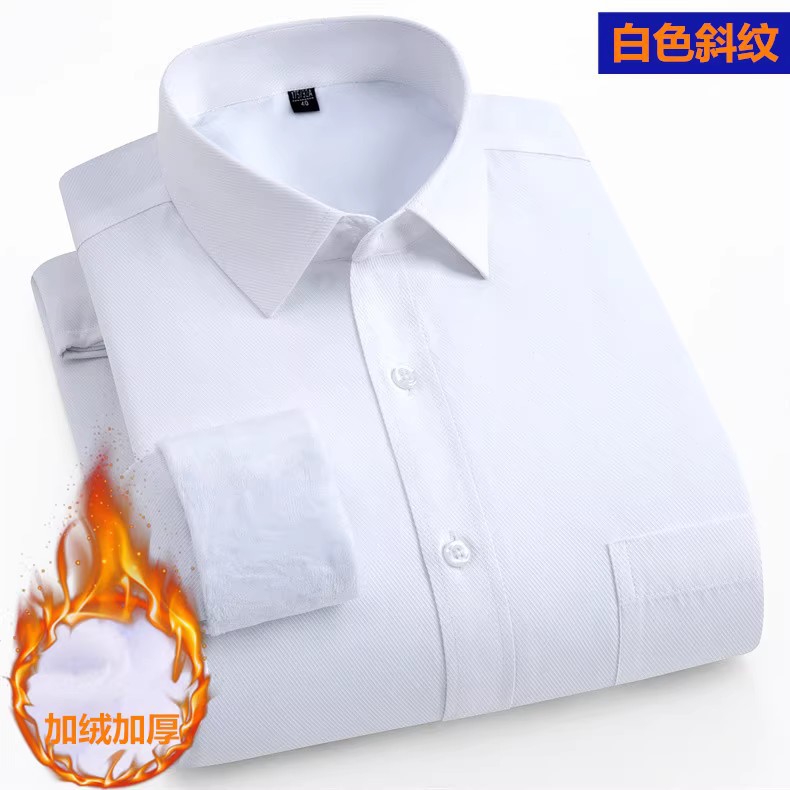 (Thermal shirt) white twill