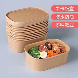 一次性餐盒;一次性碗碟;外卖餐饮包装