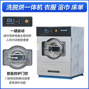 �tԺϴ���O�乤�Iϴ�C25kg����ë��ˮϴ�C15KGȫ�Ԅ�ϴÓһ�w�C