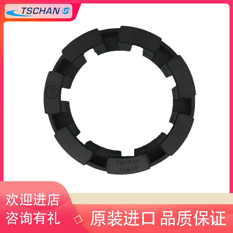 TSCHAN弹性体NOR-Mex214/240/265/295/330/82/575/97黑色橡胶圈垫