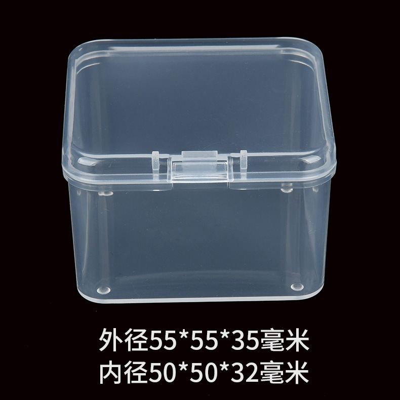 品質保証新型ppプラスチックケース正方形透明収納ケース高さ55*55*35部品包装ケース|undefined