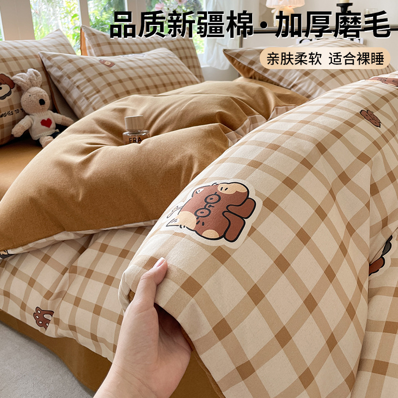Classe A de alta gama algodón abrasión cuatro piezas set 100 algodón puro engrosado colchón cama Kasa2025 nuevo otoño invierno ropa de cama