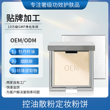 ���OEM�����N�ƶ��y��ͬ��ɷ��ۿ��ͳ־�ɢ�����Ů�N�ƴ��ӹ�