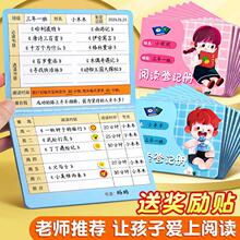 阅读记录卡读书卡小学生阅读登记册打卡本一年级二年级三年级语文