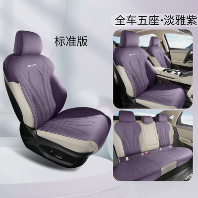 seat cover Qin DMI suede – Modelə uyğun (Original) oturacaq örtükləri - standard-edition-elegant-purple-qin-l
