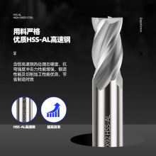 支持英制等非标定做 浦达四刃直柄键槽铣刀白钢高速钢键槽立铣刀