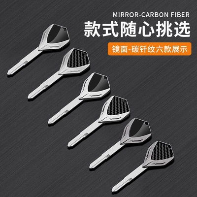 Motorcycle Key, suitable for Suzuki