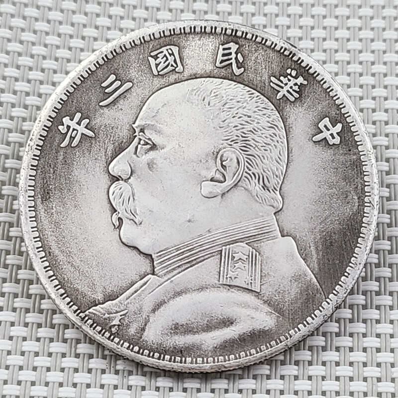 Large Diameter 45mm Antique Copper Core Silver-Plated Silver Coin, Republic of China Year 3, 5 Yuan Yuan Datou, Can Be Played # 01080 Large Diameter 45mm Antique Copper Core Silver-Plated Silver Coin, Republic of China Year 3, 5 Yuan Yuan Datou, Can Be Played # 01080