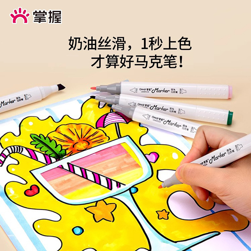双頭三角棒のマークペンを身につけます。小学生専用のインクアート専用ソフトヘッド120色の水彩ペンです。|undefined