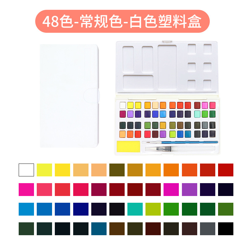 48 색 플라스틱 상자 (정사이즈 색)