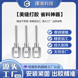 电子制造设备;点胶设备;其他电子制造