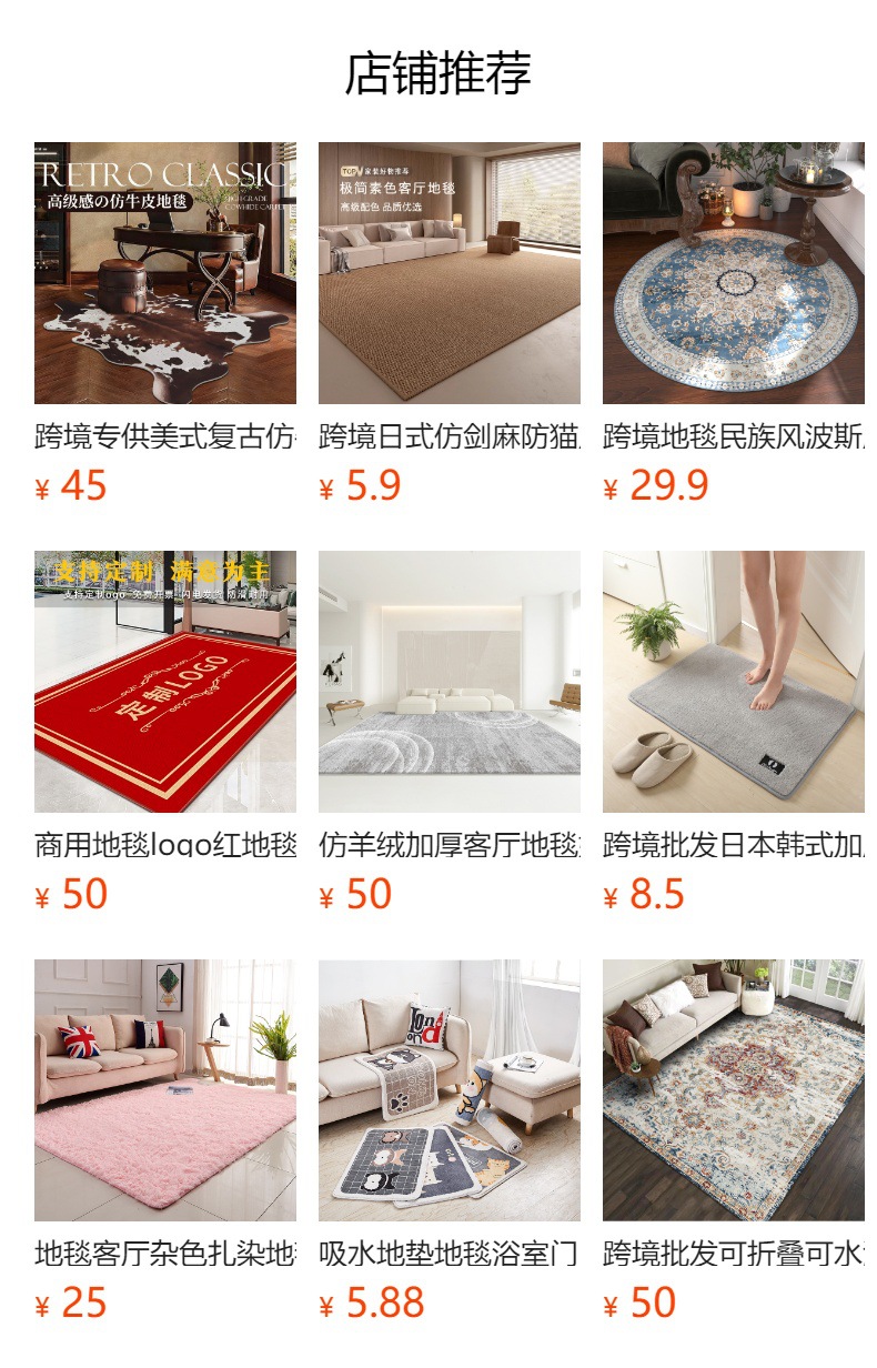 Diatom Mud Floor Mat, Bathroom Water-Absorbent Non-Slip Foot Mat, Cartoon Cute Animal Washbasin Mat, Home Entrance Carpet