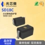 双向静电sd18csod323保护管