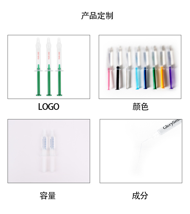 针管中文详情_08.jpg