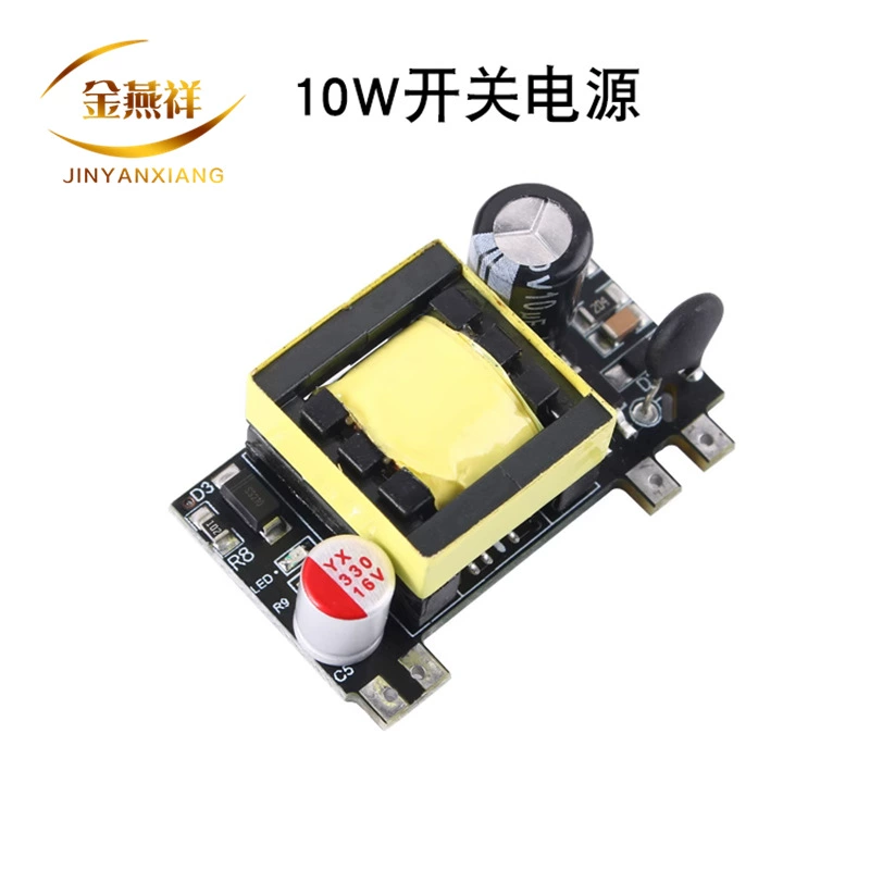AC-DC переключатель питания плата 5V2A/12V1A/24V0.5A изолированный модуль питания 10W/12W