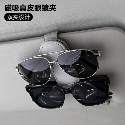 Glasses Clip, Car Glasses Holder, Car Glasses Clip/Bill Clip