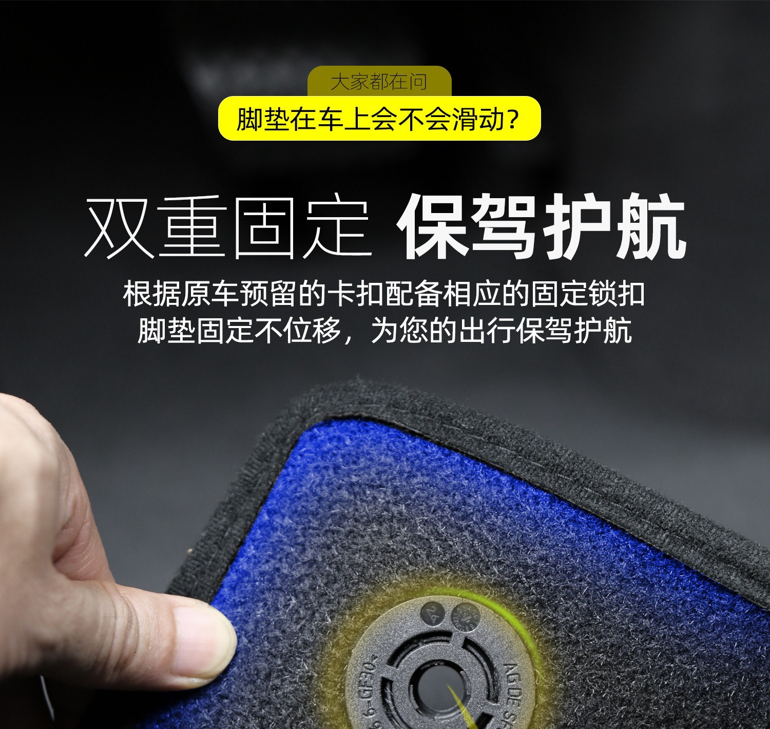 Wholesale 4S shop original suede car floor mats, nylon velvet loop carpet, high-end wear-resistant carpet for cars