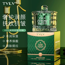 液态精华;面霜;口红