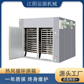 混合机;化工成型设备;粉碎机