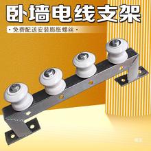 龙门架卧墙器工字型2横担入户电力多功能引线电缆线线角铁支架线4