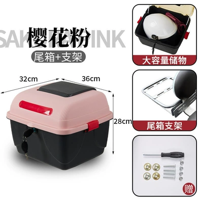 Motorcycle trunk, suitable for Yadi, Aima, Tailg, Green - light-pink-backrest-support