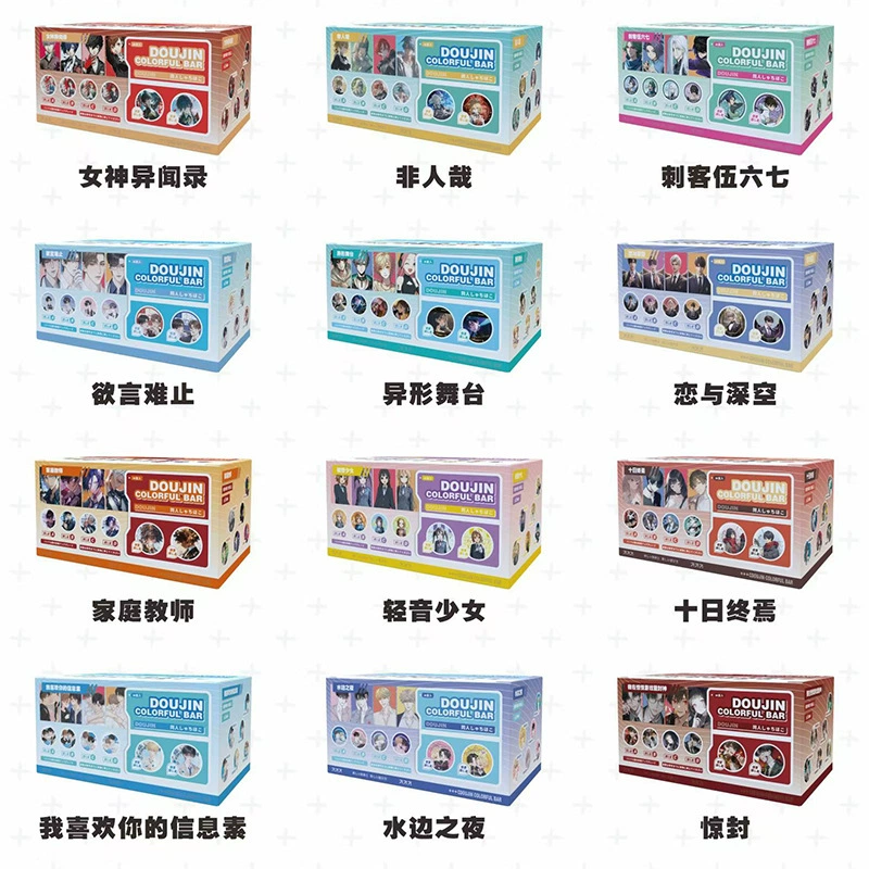 Blind box badge set Baji 75 mm, assorted EVA/Gemstone designs, 10 pcs per box