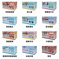 Blind box badge set Baji 75 mm, assorted EVA/Gemstone designs, 10 pcs per box