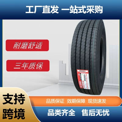 Double money card passenger car tire 12R22.5 tire RR202 pattern truck passenger car truck tire