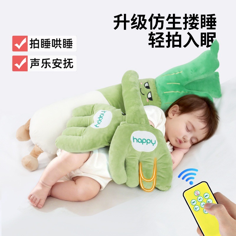 Green Onion Baby Sleeping Aid, Soothing Palm to Coax Baby to Sleep, Auntie Green Onion Soothes Baby's Bottom