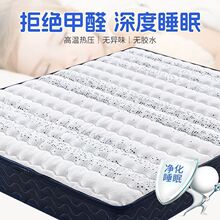 天然S型精细黄麻床垫折叠儿童棕垫护脊偏硬榻榻米垫