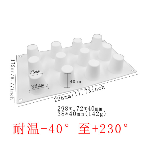 5 in a row, 6 in a row and 8 in a row, semi-circular cake molds diy king oyster mushroom cone cylindrical mousse mold French mushroom dessert mold