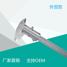 游标卡尺工业级机械游标卡尺0-150mm公英制游标卡尺千分之一