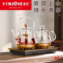 金灶套装烧水自动上水电茶炉A抽水保温煮茶一体烧水壶养生壶全H